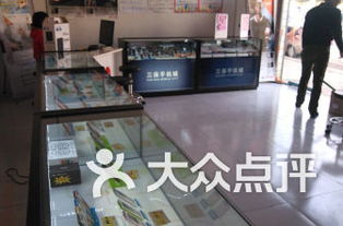 新鄉(xiāng)數(shù)碼家電賣場排行 一站式選購指南