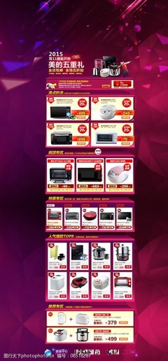 光影交織的藝術(shù) 電器數(shù)碼與工藝品的視覺(jué)碰撞