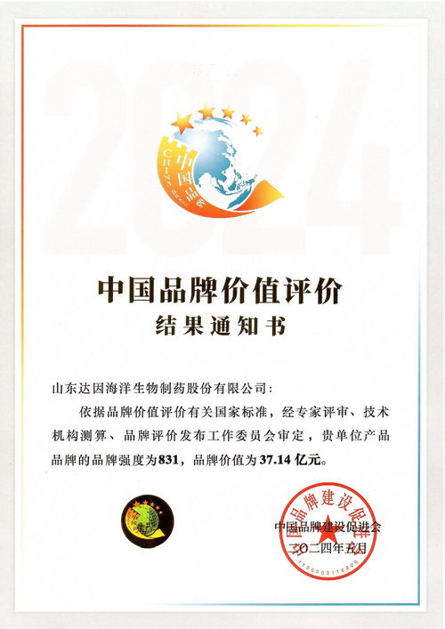 專注兒童健康三十年，達(dá)因藥業(yè)以愛(ài)與真誠(chéng)回饋用戶